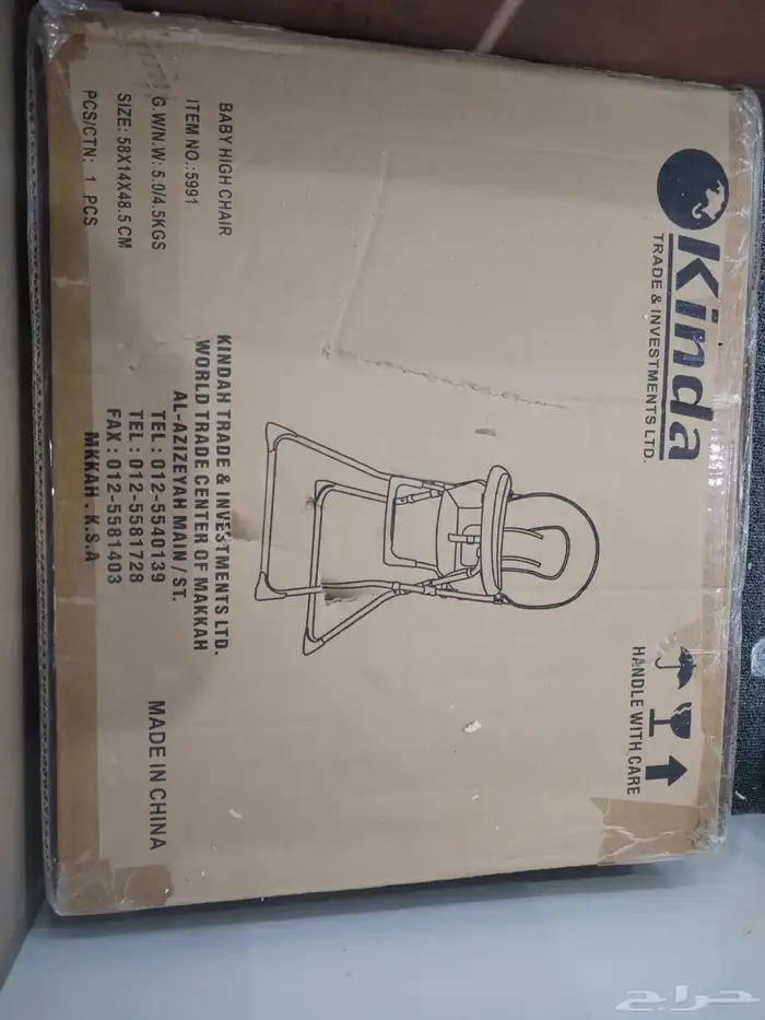 هذا كرسي طعام للأطفال من Kinda Trade Investments Ltd. رقم 0