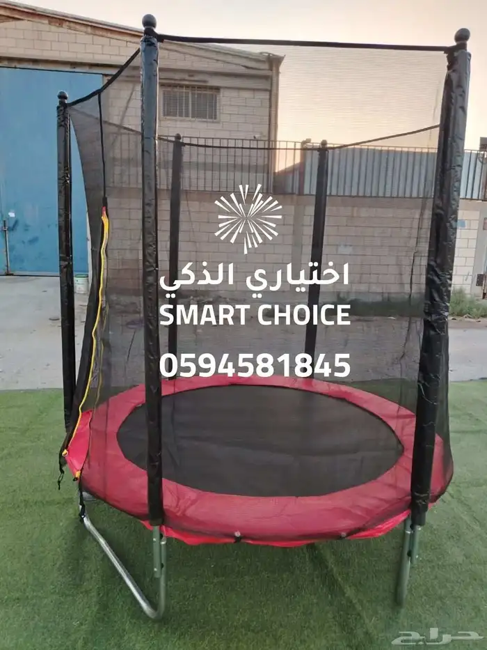 نطيطات شبك ترامبولين جميع المقاسات جودة عالية وأسعار منافسة 11