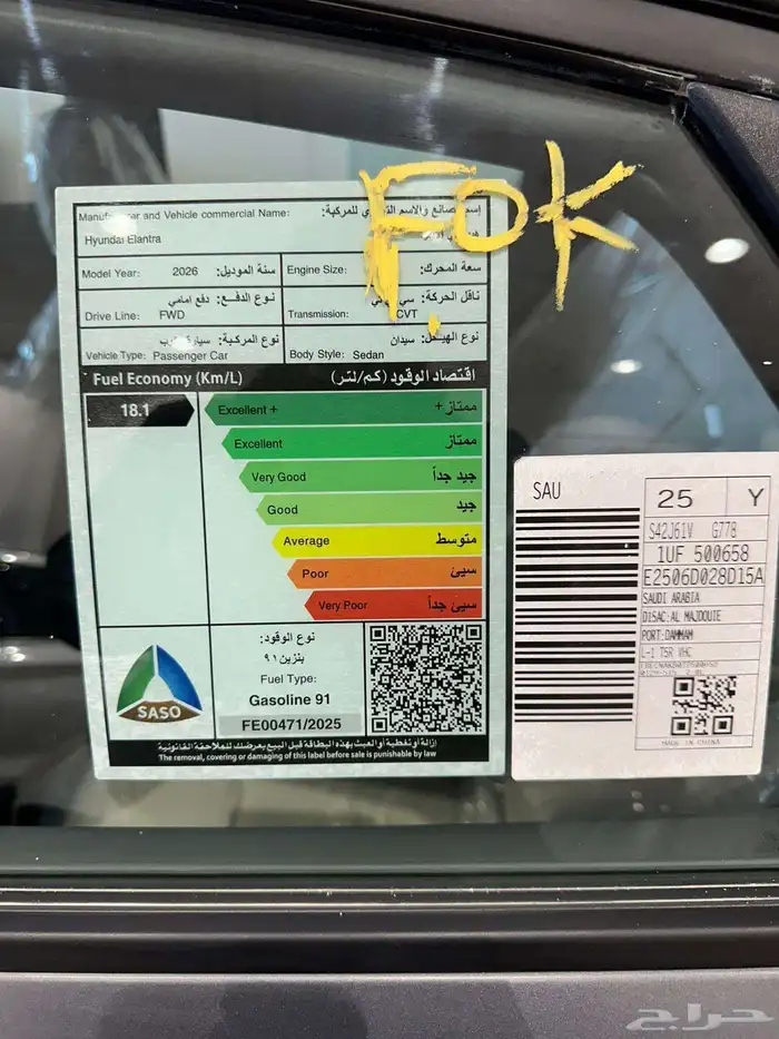 هيونداي النترا سمارت 2000 سي سي 2026 6