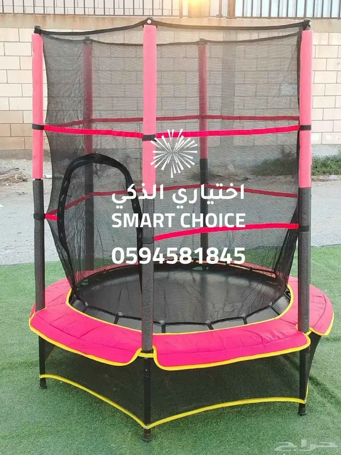 نطيطات شبك ترامبولين جميع المقاسات جودة عالية وأسعار منافسة 6
