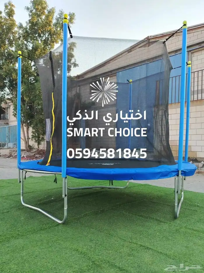 نطيطات شبك ترامبولين جميع المقاسات جودة عالية وأسعار منافسة 24