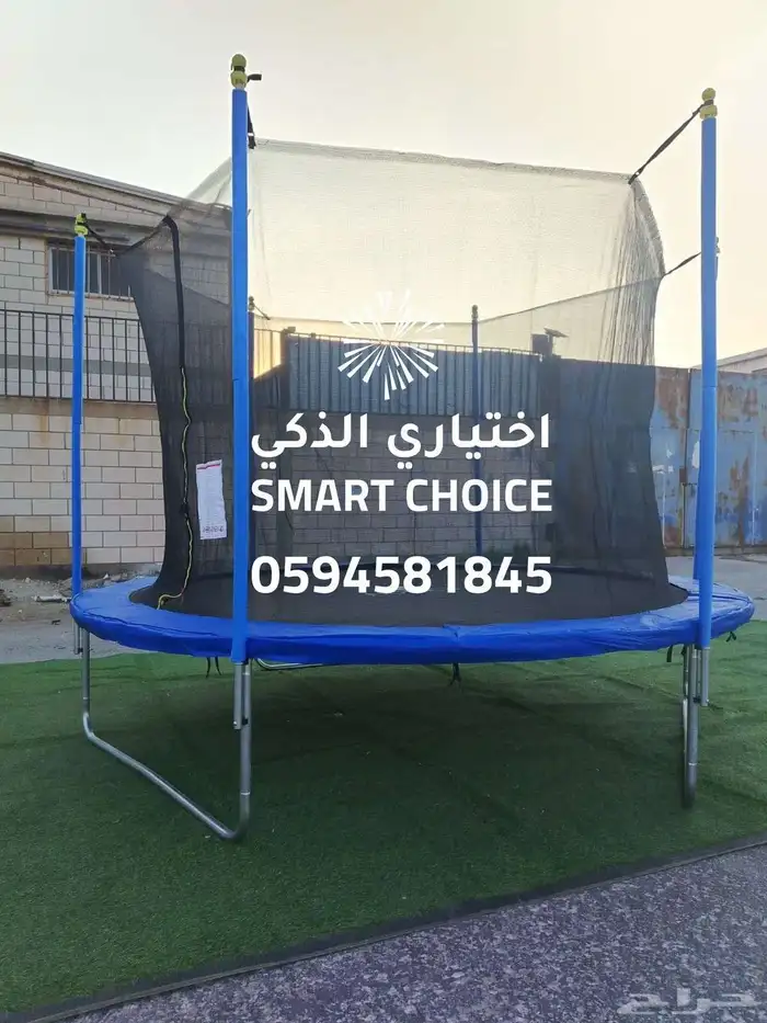 نطيطات شبك ترامبولين جميع المقاسات جودة عالية وأسعار منافسة 21