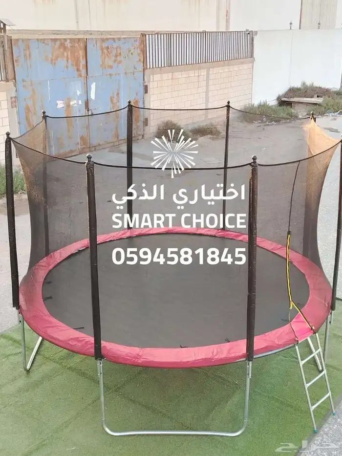 نطيطات شبك ترامبولين جميع المقاسات جودة عالية وأسعار منافسة 4