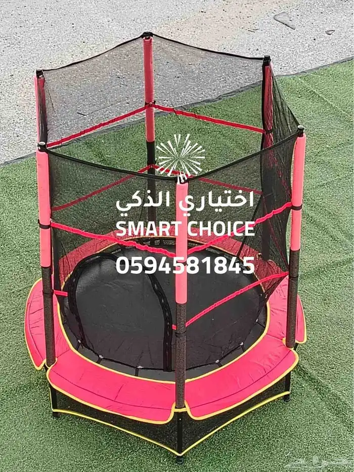 نطيطات شبك ترامبولين جميع المقاسات جودة عالية وأسعار منافسة 10