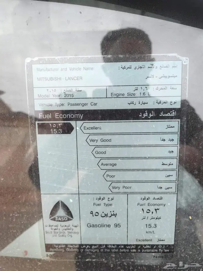 لانسر متسوبيشي 2015 7