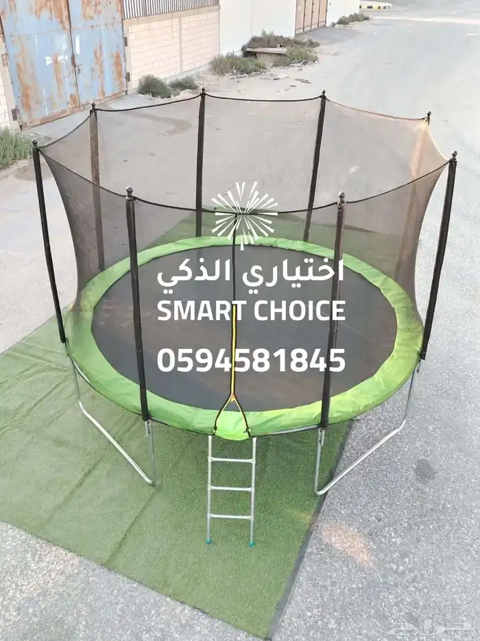 نطيطات شبك ترامبولين جميع المقاسات جودة عالية وأسعار منافسة 1