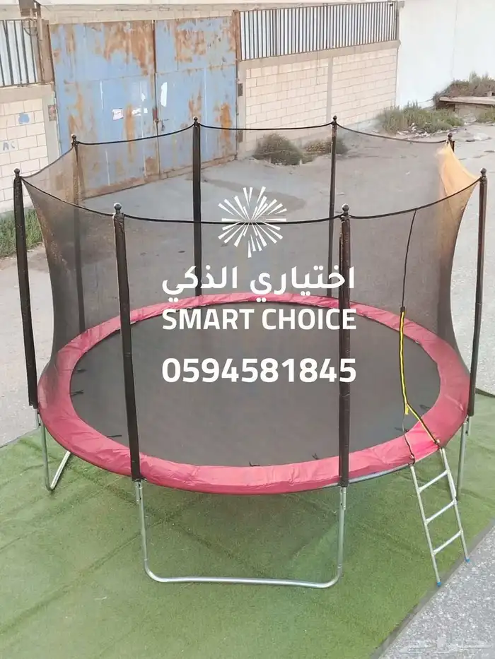 نطيطات شبك ترامبولين جميع المقاسات جودة عالية وأسعار منافسة 5