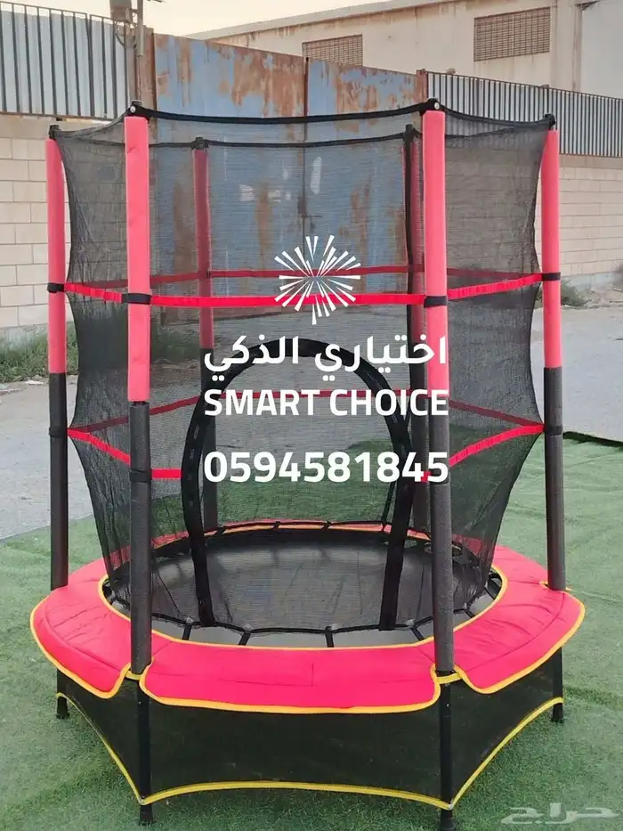 نطيطات شبك ترامبولين جميع المقاسات جودة عالية وأسعار منافسة 7
