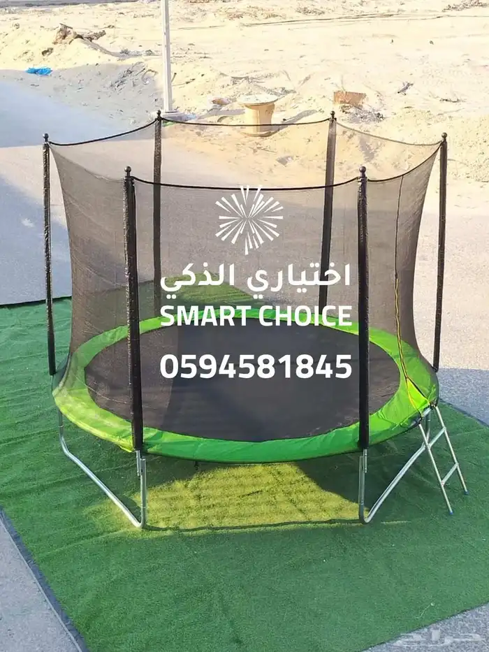 نطيطات شبك ترامبولين جميع المقاسات جودة عالية وأسعار منافسة 34