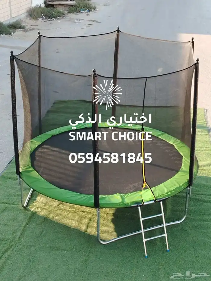 نطيطات شبك ترامبولين جميع المقاسات جودة عالية وأسعار منافسة 36