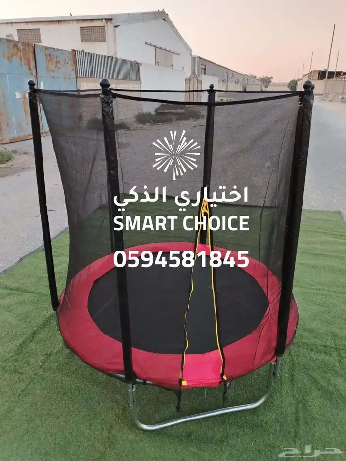نطيطات شبك ترامبولين جميع المقاسات جودة عالية وأسعار منافسة 8