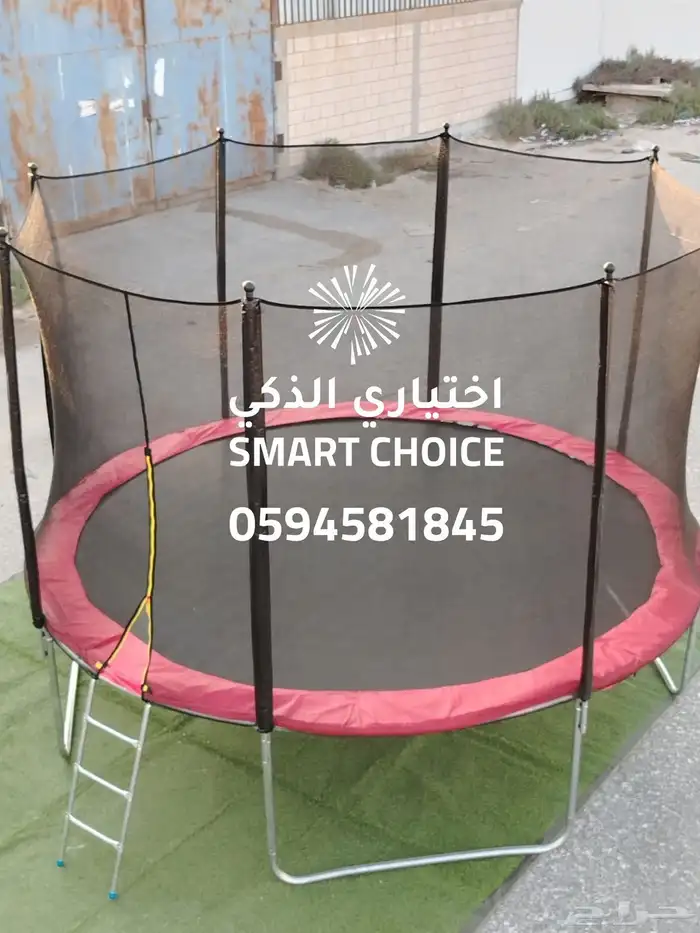 نطيطات شبك ترامبولين جميع المقاسات جودة عالية وأسعار منافسة 3