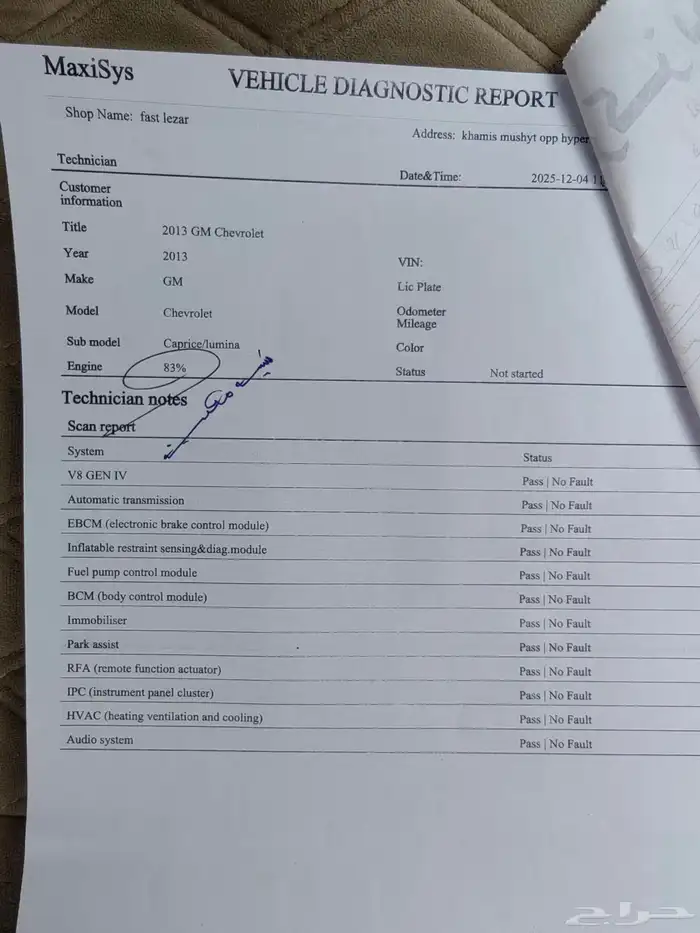 كابرس 2013 LTZ 0