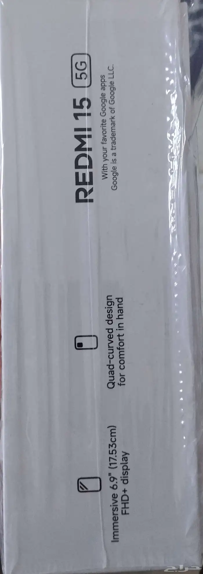 جوال ريدمي 15  5G 2