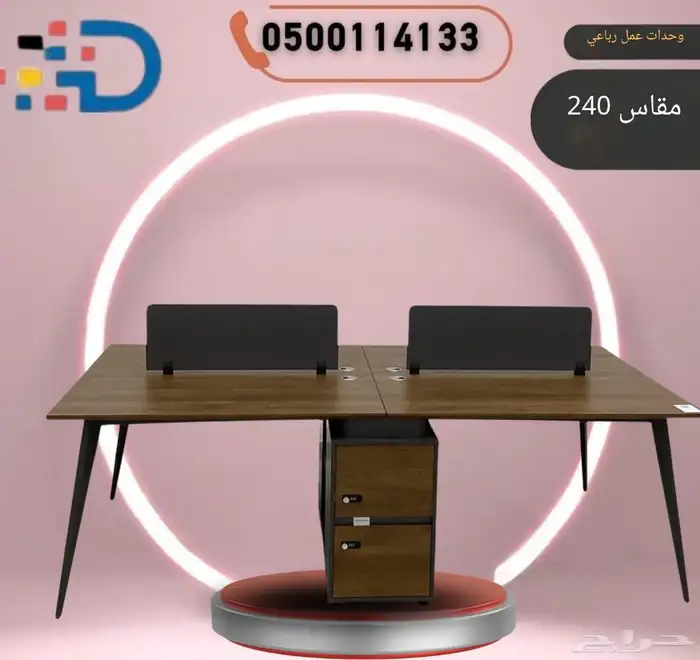 وحدات عمل مكتبية حديثة  متانة  أناقة  وتوزيع مثالي للمساحة. 4