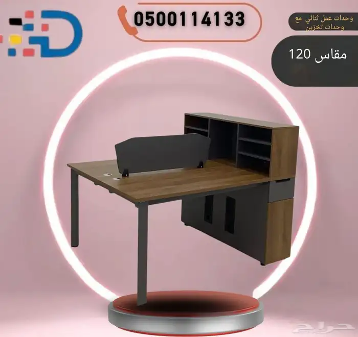 وحدات عمل مكتبية حديثة  متانة  أناقة  وتوزيع مثالي للمساحة. 3