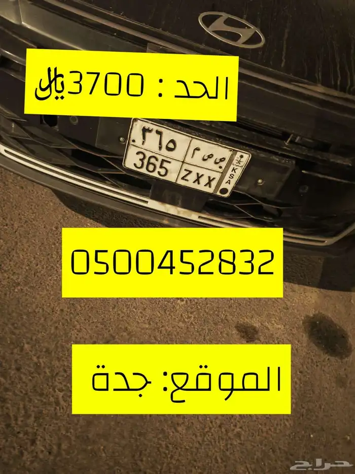 لوحة شبه مميزة 0