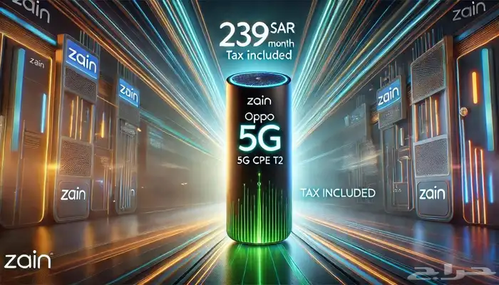 انترنت مفتوح مع راوتر مجاني متنقل زين   موبايلي   stc 4