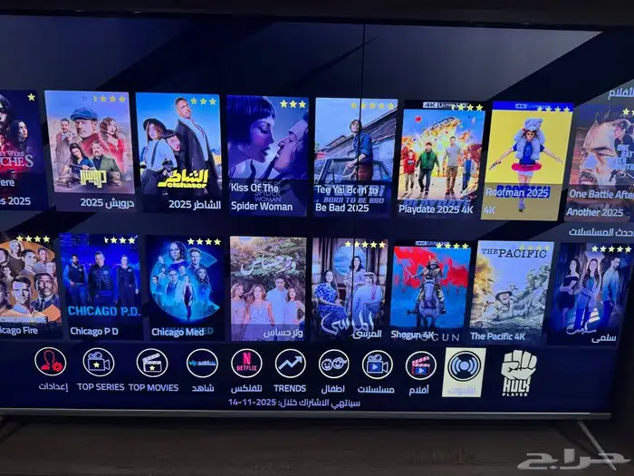 اشتراك IPTV و هولك و تايقر TV مضمونه كامل المده 9