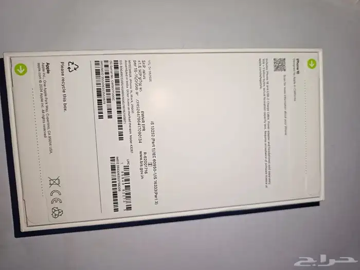 ايفون 16 عادي  256 Iphone 15 new جديد 2