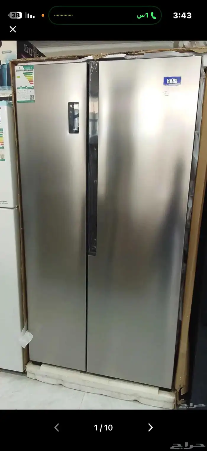 أجهزة مخفضه استوكات 0