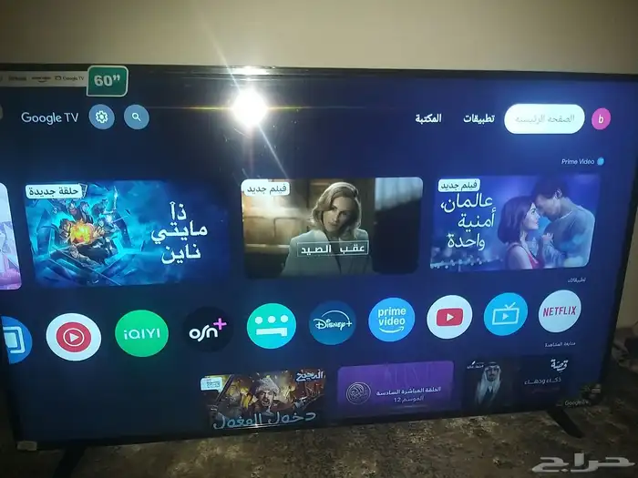 شاشة سمارت ايكون 60 بوصة 4k استخدام شهر 0