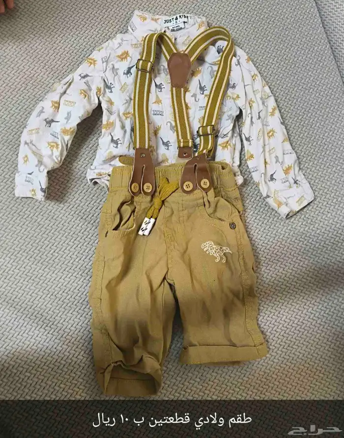 ملابس اطفال مستعملة نضيفة 0