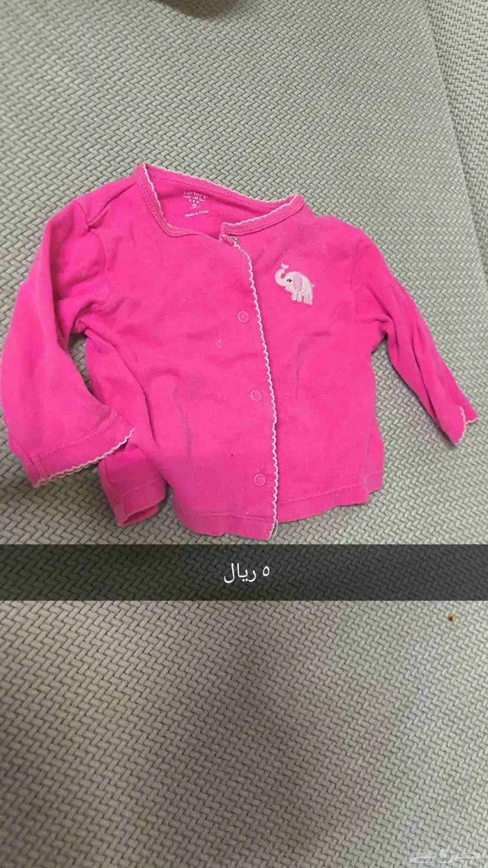 ملابس اطفال مستعملة نضيفة 29