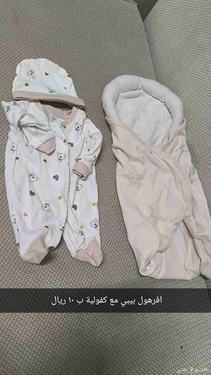 ملابس اطفال مستعملة نضيفة 23