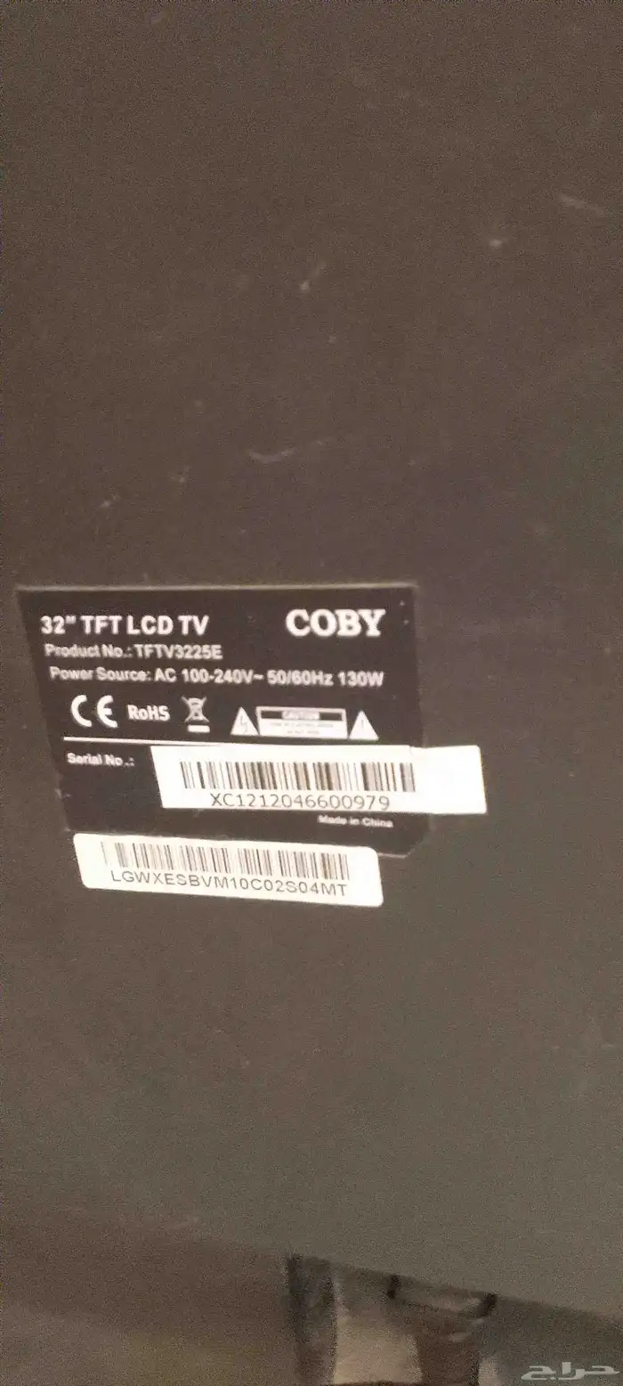 شاشه بلازما 32 بوصه شركة COBY 3