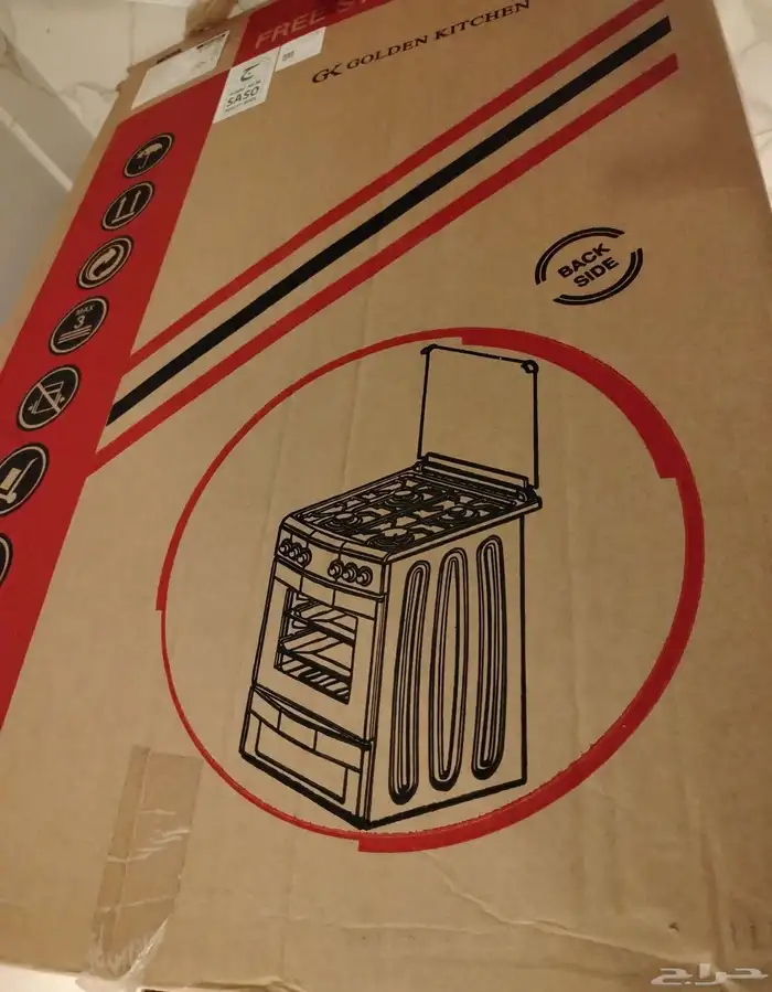 بوتجاز غاز جديد لم يستخدم تركي GOLDEN KITCHEN -جولدن كيتشن 1