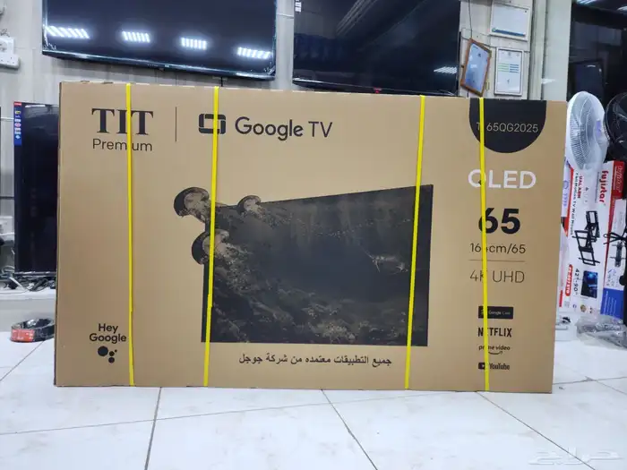 أحدث اصدار اقل اسعار شاشات تلفزيون سمارت التوصيل والتركيب فو 2