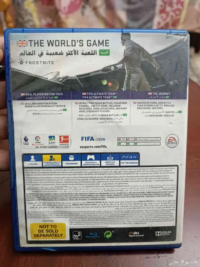 شريط فيفا 2018 FIFA حاله ممتازة لاعلي سعر 1
