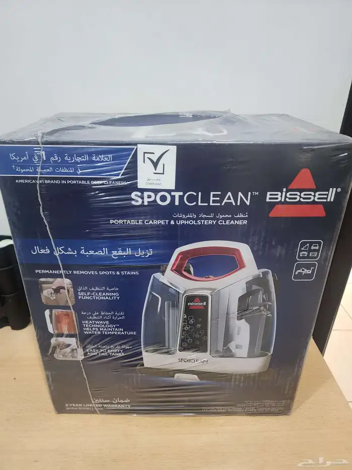 مكنسة بيسل موديل 3689e جديد بالكرتون 0