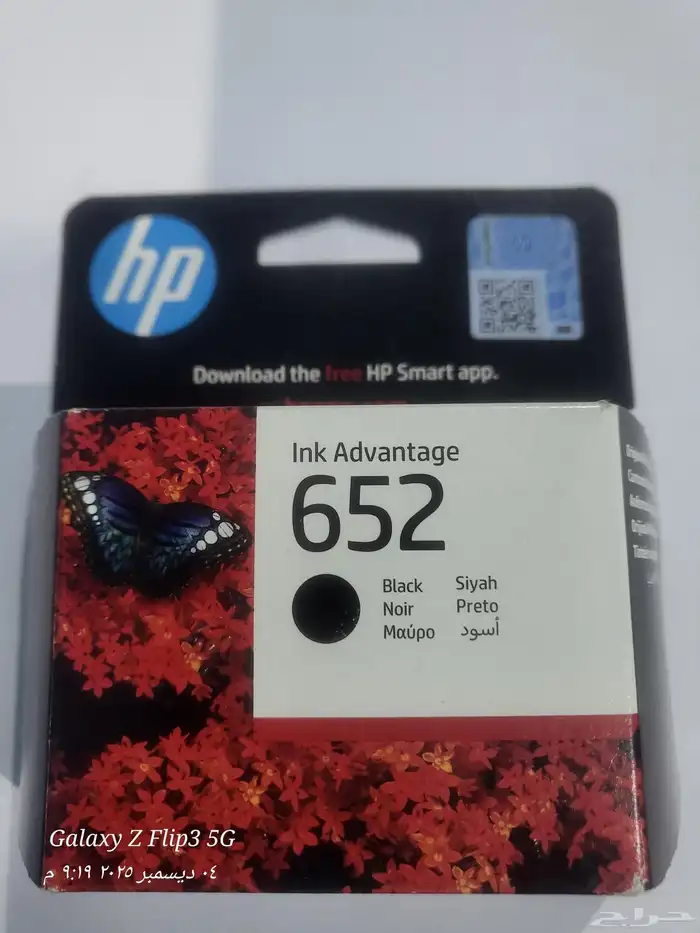 حبر طابعه رقم(652) 0