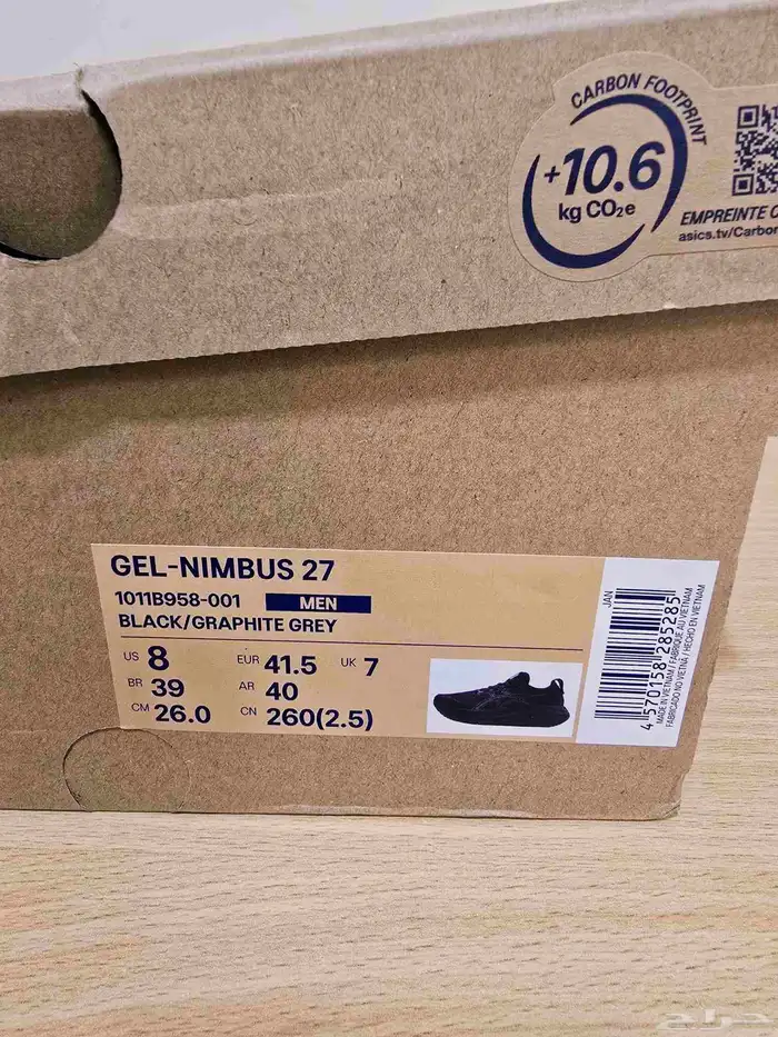 شوز أسيكس نمبس 27 أسود Asics nimbus 27 black 1