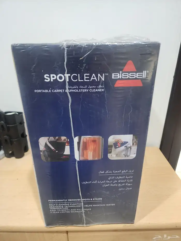 مكنسة بيسل موديل 3689e جديد بالكرتون 1