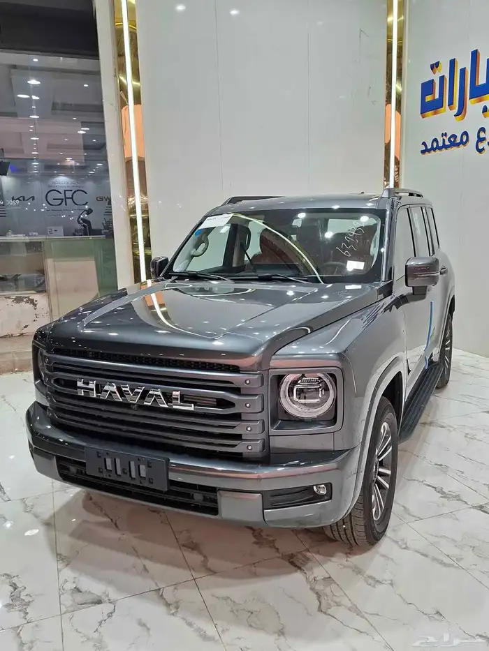 هافالH9 النص الفل م2026 خصم حصري لعملائنا عروض نهايه العام 1