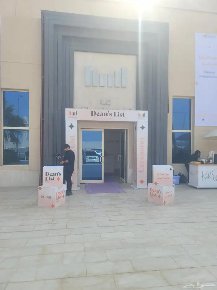 تنظيم المعارض والمؤتمرات ايفينتات فعاليات 2