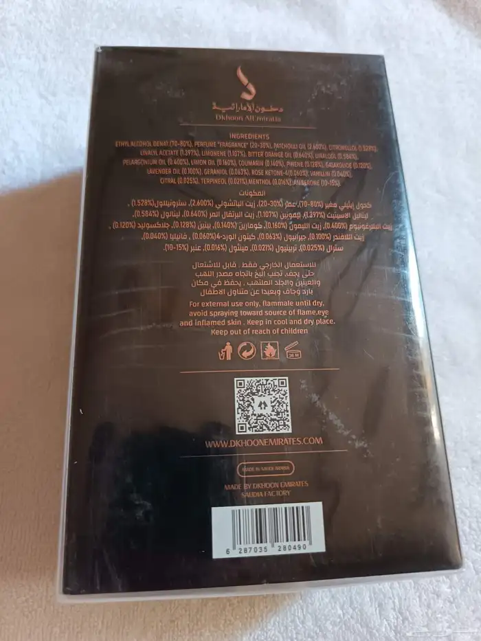 عطور أصلية جديدة للبيع ... 3