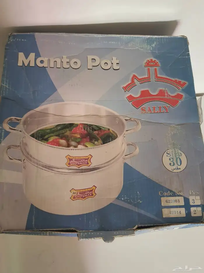 متفرقات للبيع 4