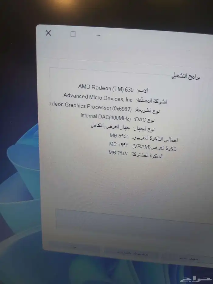 لابتوب Lenovo ThinkBook 4