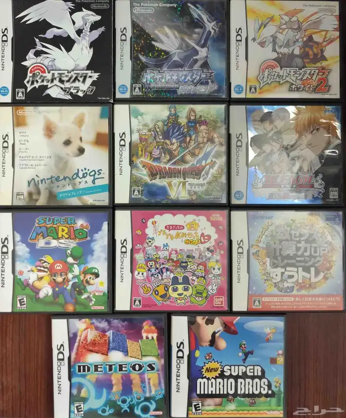 العاب ننتينتدو دي اس و دي اس ثري 0