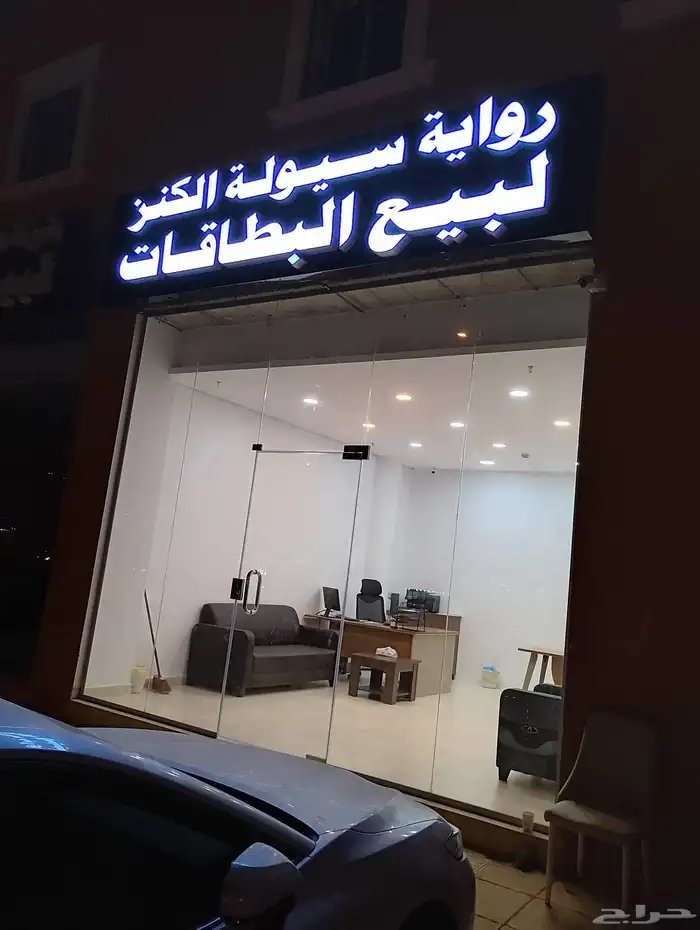 تقسيط بطاقات 0