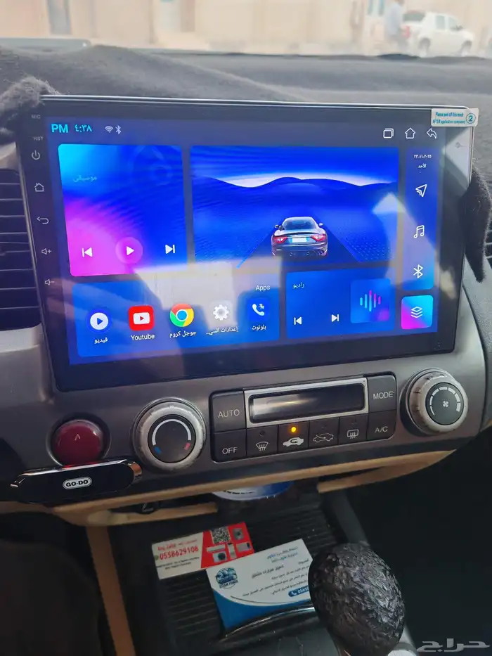 هوندا سيفيك 2007 فل كامل بسعر ممتاز 1