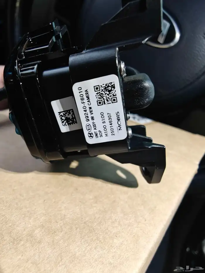 للبيع كاميرا خلفيه كادينزا 2021 2