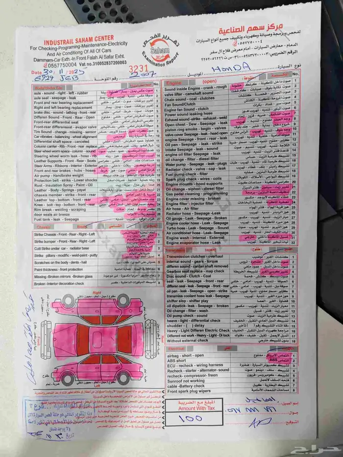 هوندا سيفيك 2007 فل كامل بسعر ممتاز 0