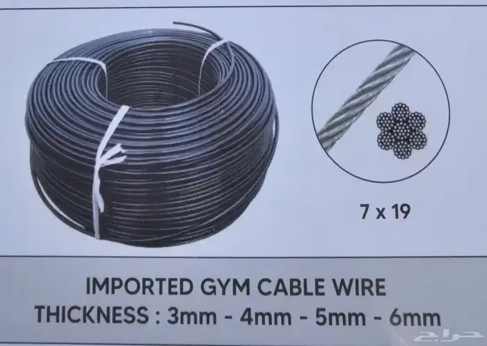 سلك أجهزة رياضية مواطير سيور وقطع غيار مختلفة بجوده عاليه 5