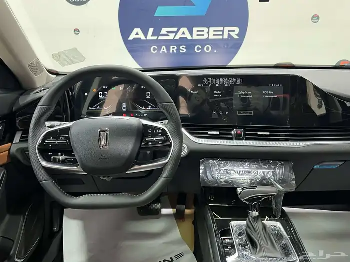 فاو بستون B70 2026 16