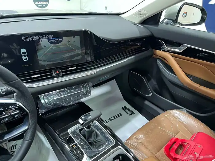 فاو بستون B70 2026 22